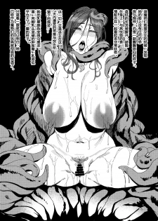 [Isocurve (Allegro)] Igyou Koubi Kairaku Jigoku [Chinese][霖虫子个人渣译] - page 14