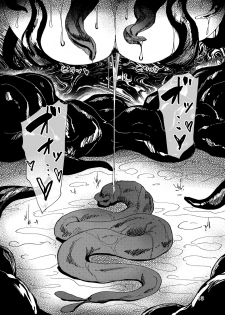 [Isocurve (Allegro)] Igyou Koubi Kairaku Jigoku [Chinese][霖虫子个人渣译] - page 12