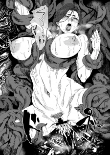 [Isocurve (Allegro)] Igyou Koubi Kairaku Jigoku [Chinese][霖虫子个人渣译] - page 10