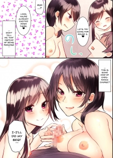 [Execio] Jikochuu na Kyonyuu Ane to Hinnyuu Imouto o Matomete Saimin ni Kakete Omocha ni Shite, Ichaicha Shinagara 3P Nama Honban! [English] [Doujins.com] - page 41