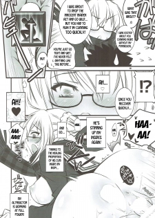 (C92) [Yakan Honpo (Inoue Tommy)] Xa (Fate/Grand Order) [English] [desudesu] - page 16