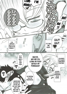 (C92) [Yakan Honpo (Inoue Tommy)] Xa (Fate/Grand Order) [English] [desudesu] - page 13