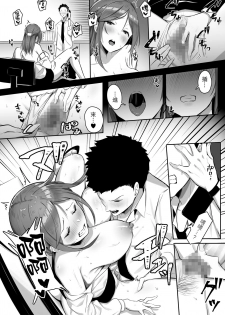[Buppa Studio (Mappa Ninatta)] Kanojo ni wa Ienai… Kyonyuu Joushi to Hamemakuri SEX Zangyou [Chinese] [路过的骑士汉化组] - page 24