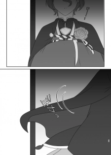 [Funyuhanyounyaran (Ponyuzu)] Tamerai to Uso no Hanabira (Touken Ranbu) [Digital] - page 32