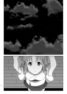 [Funyuhanyounyaran (Ponyuzu)] Tamerai to Uso no Hanabira (Touken Ranbu) [Digital] - page 39
