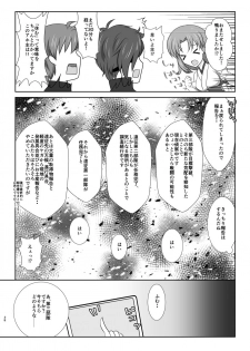 [Funyuhanyounyaran (Ponyuzu)] Tamerai to Uso no Hanabira (Touken Ranbu) [Digital] - page 37