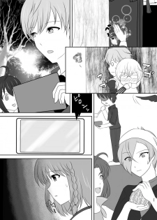 [Funyuhanyounyaran (Ponyuzu)] Tamerai to Uso no Hanabira (Touken Ranbu) [Digital] - page 24