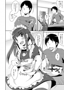 [Anthology] Otokonoko HEAVEN Vol. 50 [Digital] - page 11