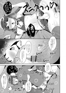 [Anthology] Otokonoko HEAVEN Vol. 50 [Digital] - page 21