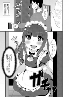 [Anthology] Otokonoko HEAVEN Vol. 50 [Digital] - page 10