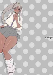 [tengohambre (Sueyuu)] Silent Manga Omnibus 2 [Digital]