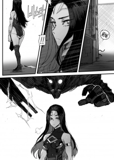 [ratatatat74] GRANDER [Chinese] {Hennojin}[挽歌个人汉化] - page 9