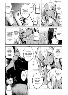 (C96) [kanemasita (Kaneta)] Ojisan no Illya-chan (Fate/Grand Order) [English] [Doujins.com] - page 3