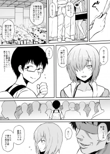 [Doushia (Terasu MC)] Cosplayer Kanojo NTR Manga (Various) [Digital] - page 9