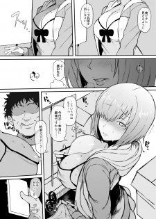 [Doushia (Terasu MC)] Cosplayer Kanojo NTR Manga (Various) [Digital] - page 10