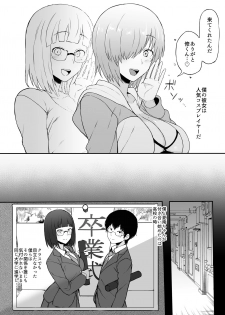 [Doushia (Terasu MC)] Cosplayer Kanojo NTR Manga (Various) [Digital] - page 4