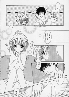 (C58) [APRICOT PIE (Miyake Hikaru)] Apricot Collection (Cardcaptor Sakura) - page 39