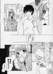 (C58) [APRICOT PIE (Miyake Hikaru)] Apricot Collection (Cardcaptor Sakura) - page 31