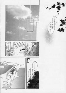 (C58) [APRICOT PIE (Miyake Hikaru)] Apricot Collection (Cardcaptor Sakura) - page 29