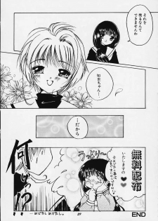 (C58) [APRICOT PIE (Miyake Hikaru)] Apricot Collection (Cardcaptor Sakura) - page 27