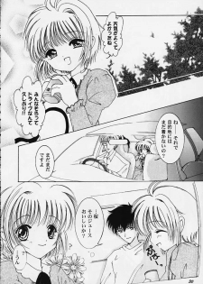 (C58) [APRICOT PIE (Miyake Hikaru)] Apricot Collection (Cardcaptor Sakura) - page 28