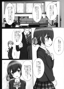 (C96) [Ebizori Tengoku (Tanaka Urushi)] Rinrin, Rin. (THE iDOLM@STER: Shiny Colors) - page 3