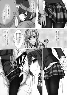(C96) [Ebizori Tengoku (Tanaka Urushi)] Rinrin, Rin. (THE iDOLM@STER: Shiny Colors) - page 11
