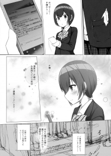 (C96) [Ebizori Tengoku (Tanaka Urushi)] Rinrin, Rin. (THE iDOLM@STER: Shiny Colors) - page 8