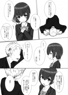(C96) [Ebizori Tengoku (Tanaka Urushi)] Rinrin, Rin. (THE iDOLM@STER: Shiny Colors) - page 2