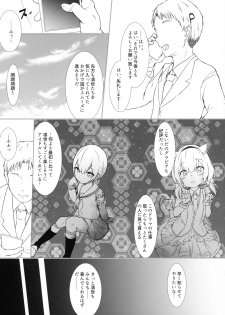 (C96) [Ebizori Tengoku (Tanaka Urushi)] Rinrin, Rin. (THE iDOLM@STER: Shiny Colors) - page 21
