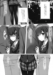 (C96) [Ebizori Tengoku (Tanaka Urushi)] Rinrin, Rin. (THE iDOLM@STER: Shiny Colors) - page 10