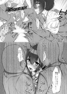 (C96) [Ebizori Tengoku (Tanaka Urushi)] Rinrin, Rin. (THE iDOLM@STER: Shiny Colors) - page 26