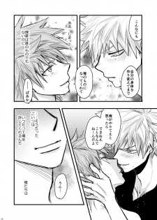 [YUKIMIKA (Yukky)] Suimitsutou (Boku no Hero Academia) [Digital] - page 25