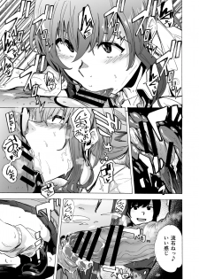 [HIDARIkiki (Kizuki Rei)] GAME OF BITCHES - page 8