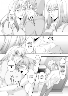 [Sprechchor (Eguchi Chibi)] Oku-sama wa Moto Yariman -Besluted- 2 | These Women Were Former Sluts -Besluted- 2 [English] [Doujins.com] [Digital] - page 4
