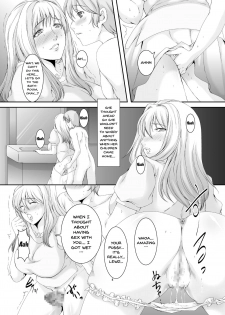 [Sprechchor (Eguchi Chibi)] Oku-sama wa Moto Yariman -Besluted- 2 | These Women Were Former Sluts -Besluted- 2 [English] [Doujins.com] [Digital] - page 5
