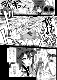 [Jikomankitsu. (WTwinMkII2nd)] Ilsa true LOVE (Granblue Fantasy) [Digital] - page 3