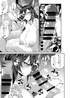 [Jikomankitsu. (WTwinMkII2nd)] Ilsa true LOVE (Granblue Fantasy) [Digital] - page 10