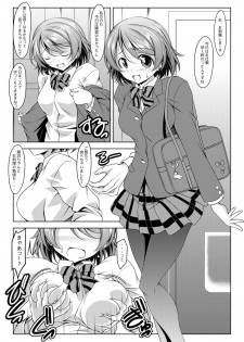 [Oremuha X (Kikuchi Tsutomu)] Hanayo no Yo (Love Live!) [Digital] - page 5