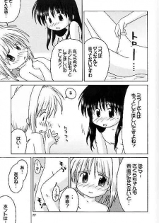 (C59) [GE-Shop (Geshop)] Cardcaptor Sakura na hon 2 (Cardcaptor Sakura) - page 16