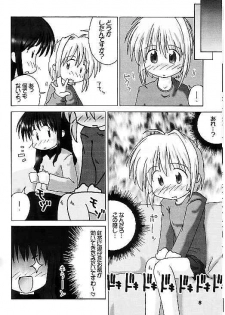 (C59) [GE-Shop (Geshop)] Cardcaptor Sakura na hon 2 (Cardcaptor Sakura) - page 7