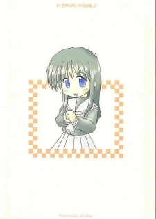 (C59) [GE-Shop (Geshop)] Cardcaptor Sakura na hon 2 (Cardcaptor Sakura) - page 25