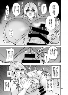 [Wakuseiburo (cup-chan)] TS Musume Kodama-chan to H! Sono 3 [Digital] - page 18