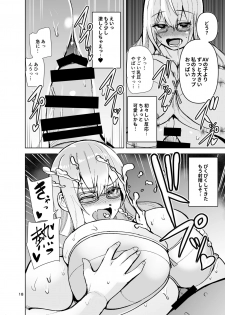 [Wakuseiburo (cup-chan)] TS Musume Kodama-chan to H! Sono 3 [Digital] - page 19