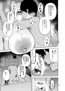 [Wakuseiburo (cup-chan)] TS Musume Kodama-chan to H! Sono 3 [Digital] - page 26