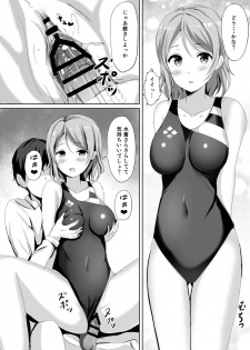 [Moreriikusu (More)] Moreriikusu Sunshine Collection (Love Live! Sunshine!!) [Digital] - page 44