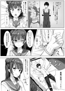 [Moreriikusu (More)] Moreriikusu Sunshine Collection (Love Live! Sunshine!!) [Digital] - page 8