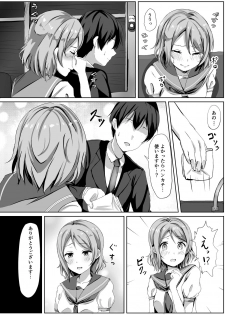 [Moreriikusu (More)] Moreriikusu Sunshine Collection (Love Live! Sunshine!!) [Digital] - page 32