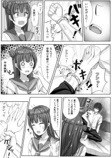 [Moreriikusu (More)] Moreriikusu Sunshine Collection (Love Live! Sunshine!!) [Digital] - page 13
