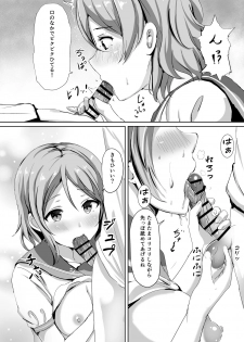 [Moreriikusu (More)] Moreriikusu Sunshine Collection (Love Live! Sunshine!!) [Digital] - page 38